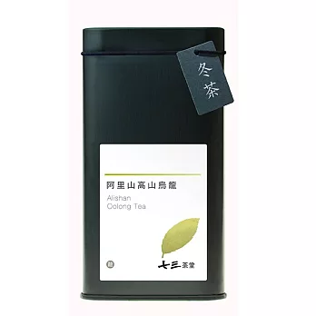 [七三茶堂]阿里山高山烏龍-冬茶 Alishan Oolong Tea-Winter Pick