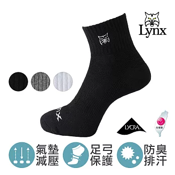 【Lynx】防臭足弓機能萊卡氣墊止滑運動休閒短襪 (1雙)黑