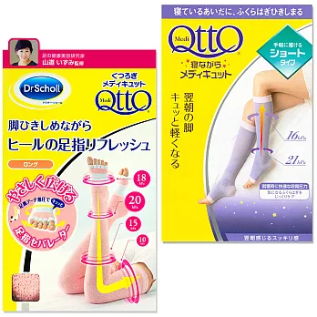 日本Qtto-Scholl睡眠機能襪（經典小腿襪+粉紅泡泡五指）M