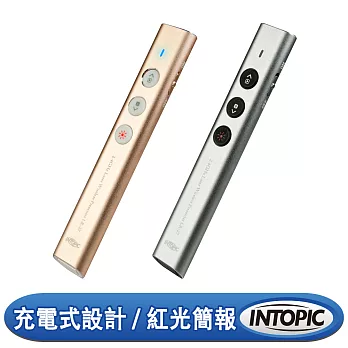 INTOPIC 廣鼎 2.4GHz無線雷射簡報筆(MS-LR27)金色