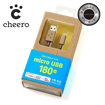 日本cheero 阿愣 MicroUSB 充電傳輸線 (180公分)