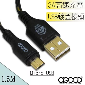 【A-GOOD】Micro USB金蔥編織傳輸充電線黑