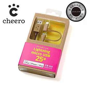 日本cheero 阿愣 MFi認證 Lightning & MicroUSB 2合1充電傳輸線 (25公分)