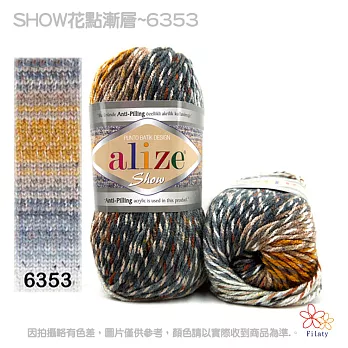 SHOW 花點漸層毛線-6353