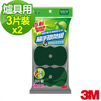 【3M】百利菜瓜布隨手掛架組-爐廚專用海綿菜瓜布3片裝補充包 X2組