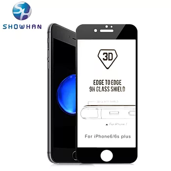 【SHOWHAN】 康寧材質3D曲面滿版全覆蓋iPhone6/6s (4.7吋)9H鋼化0.3mm玻璃保護貼黑色