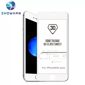 【SHOWHAN】康寧材質3D曲面滿版全覆蓋iPhone6/6s plus(5.5吋)9H鋼化0.3mm玻璃保護貼 (兩色可選)白色