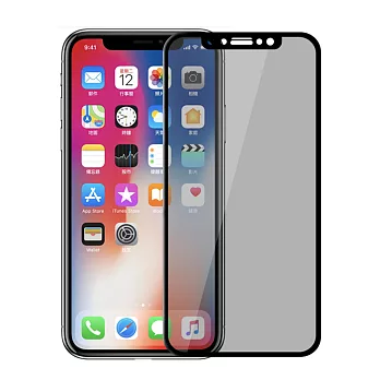 【SHOWHAN】iPhone X 3D曲面康寧防窺保護貼黑色