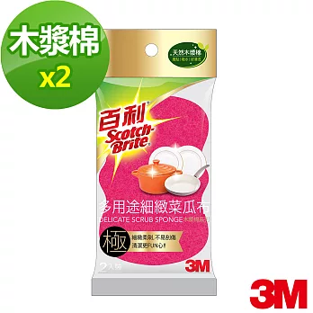 【3M】百利多用途細緻菜瓜布木漿棉-桃紅2片裝 X2組