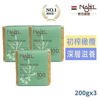 正宗敘利亞NAJEL初榨橄欖阿勒坡皂200g三入