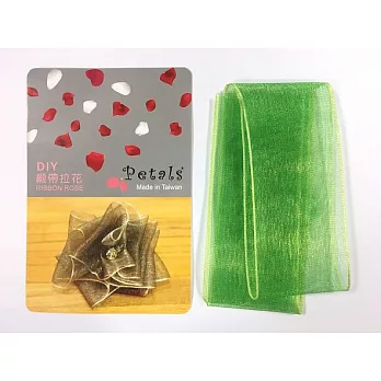 Petals緞帶刺繡-DIY水晶玫瑰胸花材料包(蘋果綠)