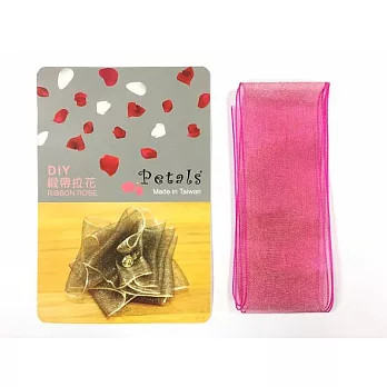 Petals緞帶刺繡-DIY水晶玫瑰胸花材料包(桃紅)