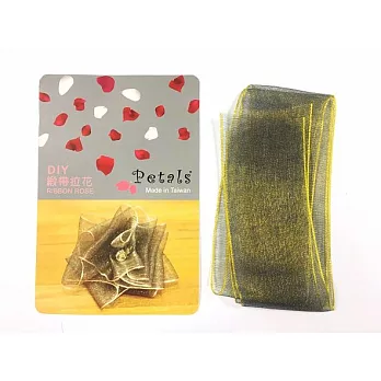Petals緞帶刺繡-DIY水晶玫瑰胸花材料包(黃色)