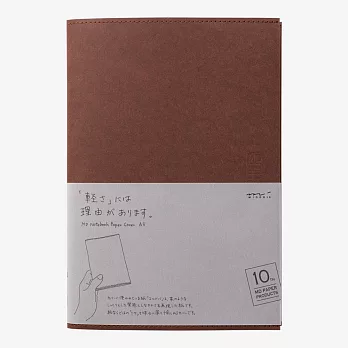 MIDORI MD Notebook 10周年限定書套(A5)-深棕