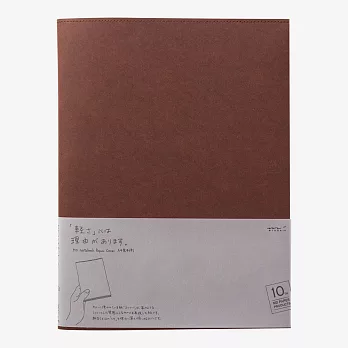 MIDORI MD Notebook 10周年限定書套(A4)-深棕