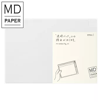 MIDORI MD橫式PVC收納袋-A5