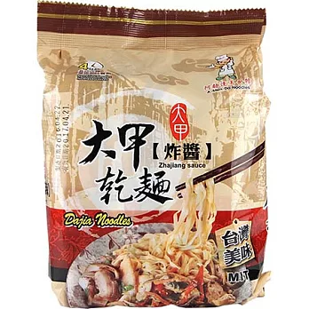 【大甲乾麵】炸醬口味 110gx4包