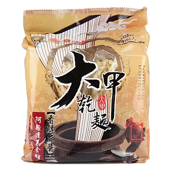 【大甲乾麵】鎮瀾宮系列 香醇麻醬口味 125gx4包