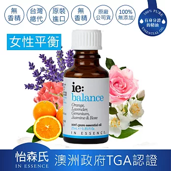 【IN ESSENCE澳洲怡森氏】女性平衡—平衡舒壓複方精油/25ml