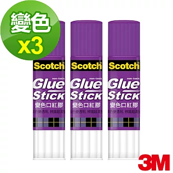 【3M】SCOTCH無毒變色口紅膠6721R (21g) x3組　　　　　　　　　　