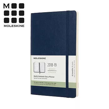 MOLESKINE 2018-2019經典週記手帳18M (軟皮/L型) -寶藍