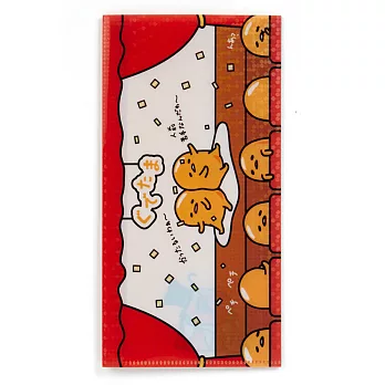 《Sanrio》蛋黃哥PP雙袋式折疊票券收納夾(蛋黃劇場)
