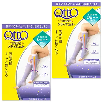 日本Qtto-Scholl睡眠機能小腿露指襪（經典粉紫款）2入L