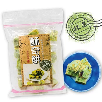 【金線曲園】酥奇餅 - 抹茶口味(180g)