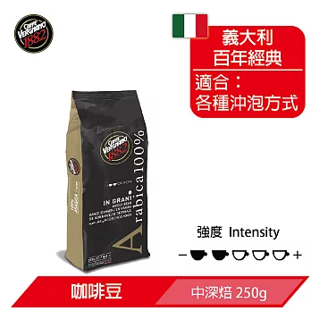 【義大利 Caffè Vergnano】維納諾經典咖啡豆-中深度烘焙 250g
