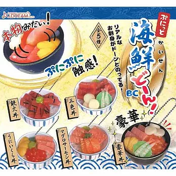 【日本正版授權】全套5款 捏捏樂擬真海鮮丼 吊飾 扭蛋/轉蛋 J.DREAM