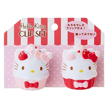 《Sanrio》HELLO KITTY裝扮甜點mochi mochi軟軟造型夾組(一組2個入)