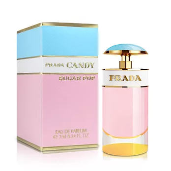 PRADA Candy 軟糖小姐女性淡香精小香(7ml)