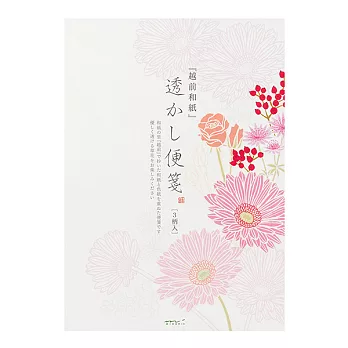 MIDORI 日本越前和紙信箋-浮水印花束(粉)
