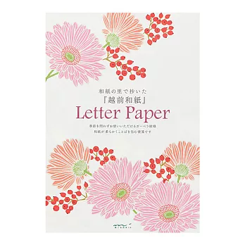 MIDORI 日本越前和紙信箋-大丁菊