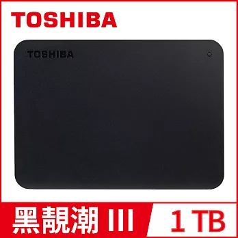 Toshiba 黑靚潮III 1TB USB3.0 外接式硬碟