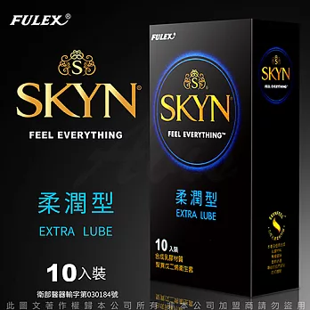 FULEX富力士 SKYN 保險套 柔潤型 10入裝