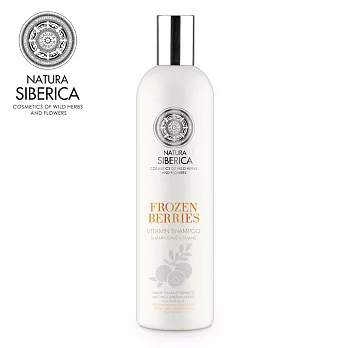 NATURA SIBERICA 哥本哈根冰莓維生素洗髮精(400ml)