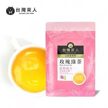【台灣茶人】辦公室正能量系列-玫瑰綠茶四角棉質茶包（25入）