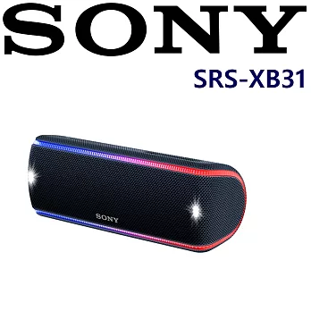 SONY SRS-XB31 新力索尼公司貨 保固一年NFC一鍵連接 串連 搖滾熱浪 IP67防水 藍芽喇叭 5色搖滾黑