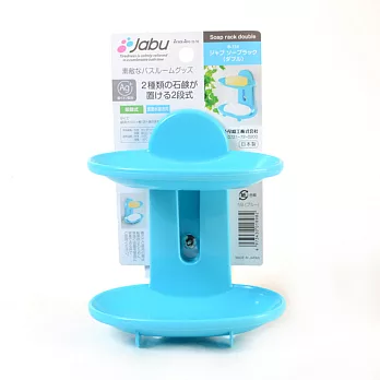 【WAVA】日本SANADA銀離子抗菌雙層肥皂架《藍》附吸盤