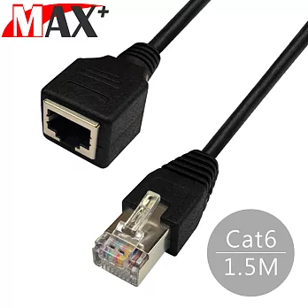 MAX+ 1.5M Cat6 公對母 RJ45 高速網路延長線(黑)