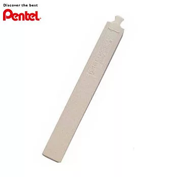 (3支裝)PENTEL ZER4高級攜帶型塑膠擦替芯