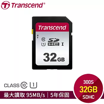 創見 32GB 300S SDHC UHS-I U1 記憶卡