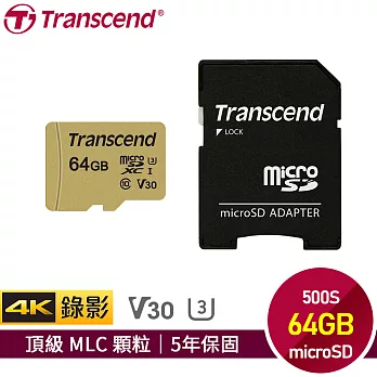 創見 64GB 500S microSDXC UHS-I U3 V30 記憶卡 (附轉卡)