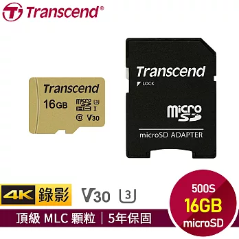 創見 16GB 500S microSDHC UHS-I U3 V30 記憶卡 (附轉卡)