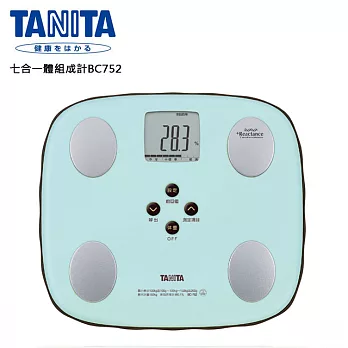 【TANITA】七合一體脂計 BC752薄荷綠
