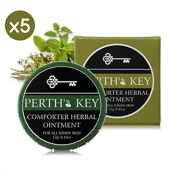 【PERTH’S KEY】好想用青草膏12g五入