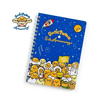 《Sanrio》蛋黃哥5週年前進宇宙系列日本製B6線圈方格筆記本