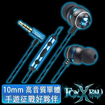 FOXXRAY 磁星響狐電競耳機麥克風(FXR-BAC-23)