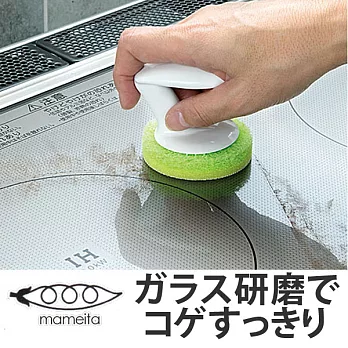 【日本製!】MAMEITA 電磁爐玻璃清潔刷 KB-453【2入】